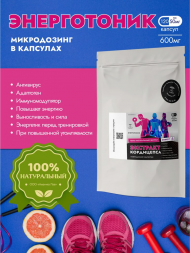Экстракт Cordyceps Militaris (50% Бета-глюканы) 120 капсул
