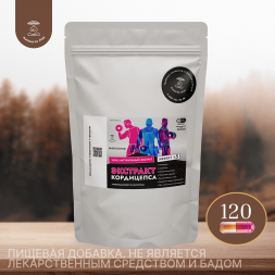 Экстракт Кордицепс Милитарис 120 капсул