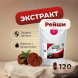 Экстракт Рейши (трутовика лакированного) 120 капсул