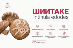 Молотый гриб шиитаке 60 капсул