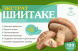 Экстракт гриба шиитаке 120 капсул
