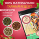 Чай шамана "16 трав" 165 грамм