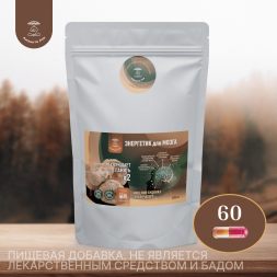 Молотый "Зерно-мицелий ежовика гребенчатого" 60 капсул