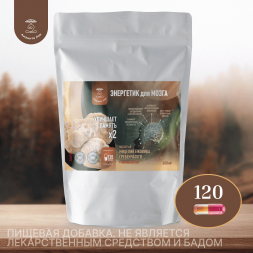 Молотый "Зерно-мицелий ежовика гребенчатого" 120 капсул