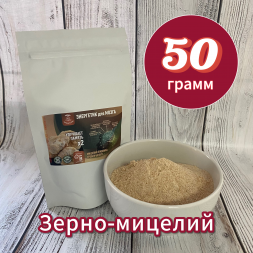 Молотый ЗЕРНО-МИЦЕЛИЙ ЕЖОВИКА гребенчатого 50 грамм